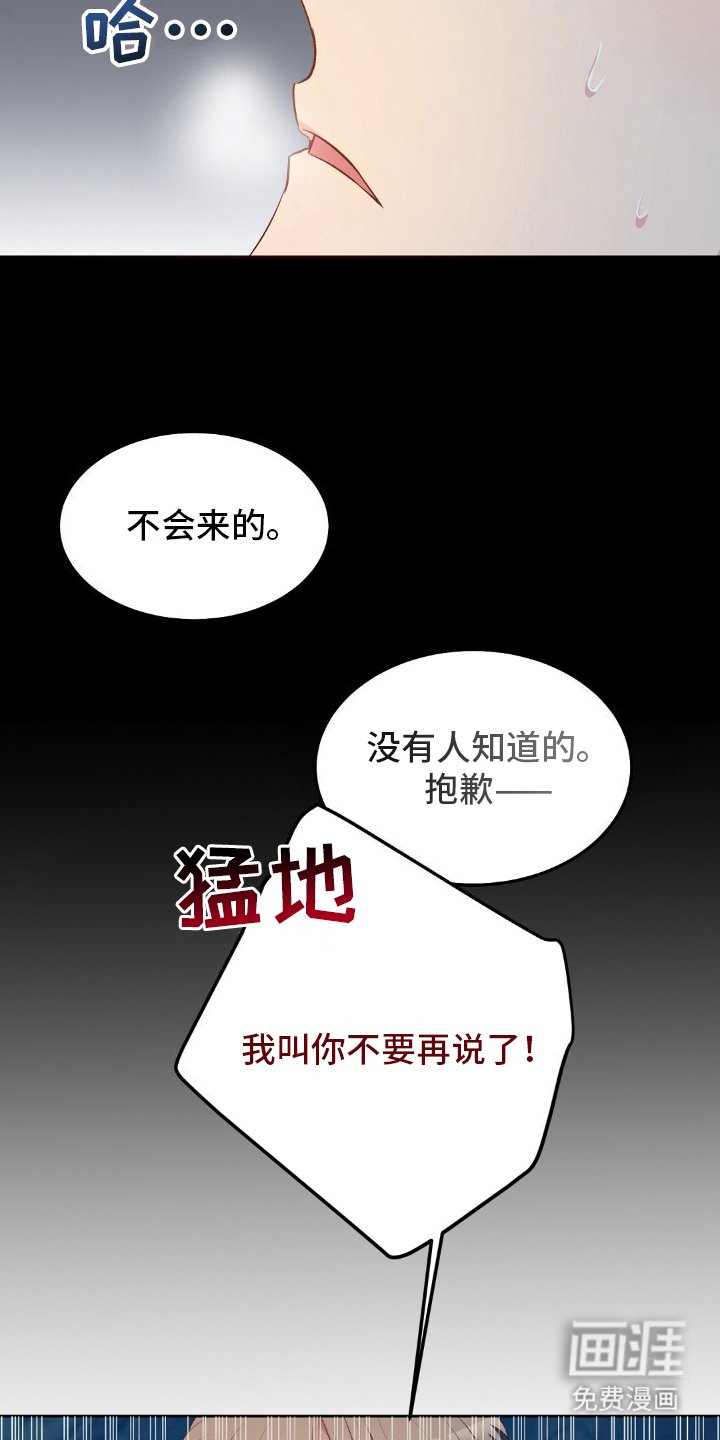 第21章：生病