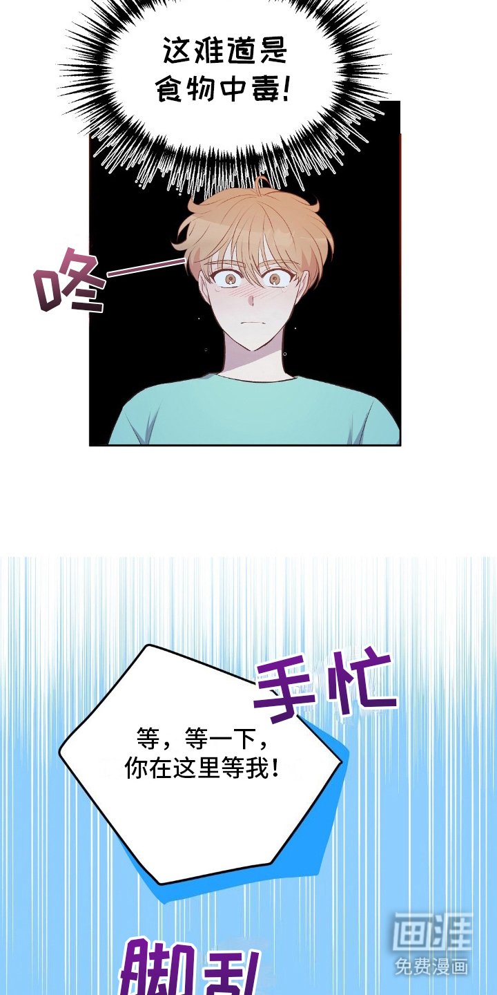 第22章：食物中毒