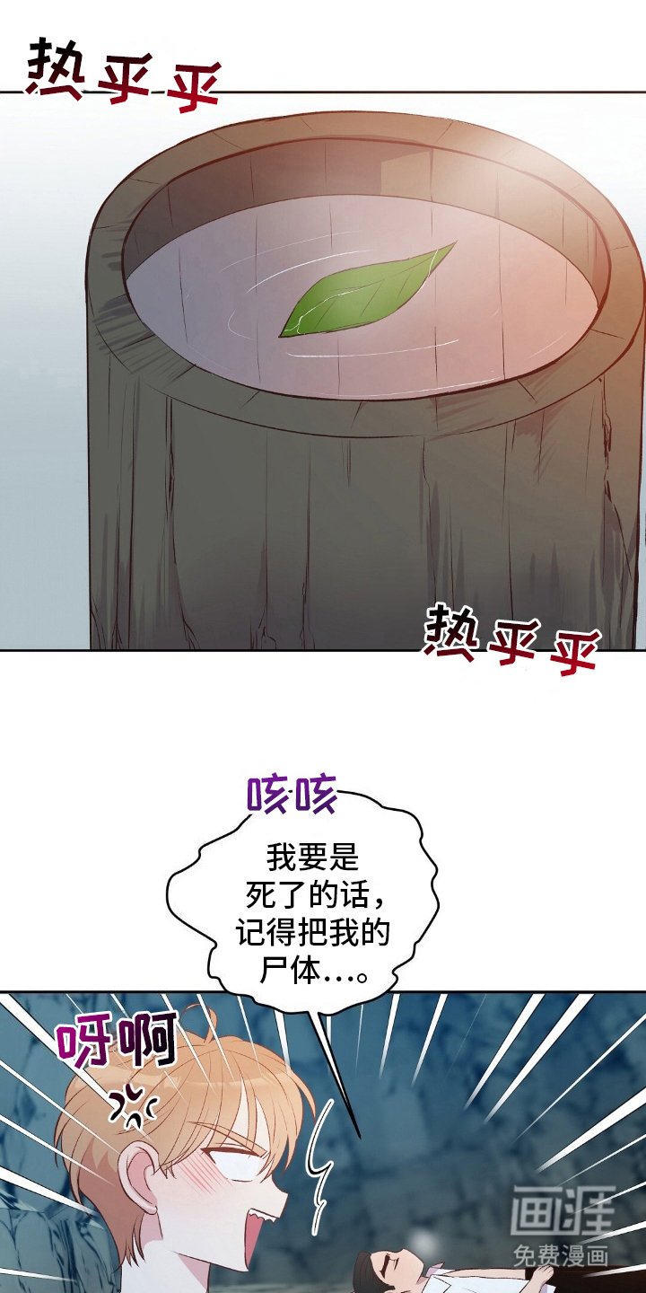 第22章：食物中毒