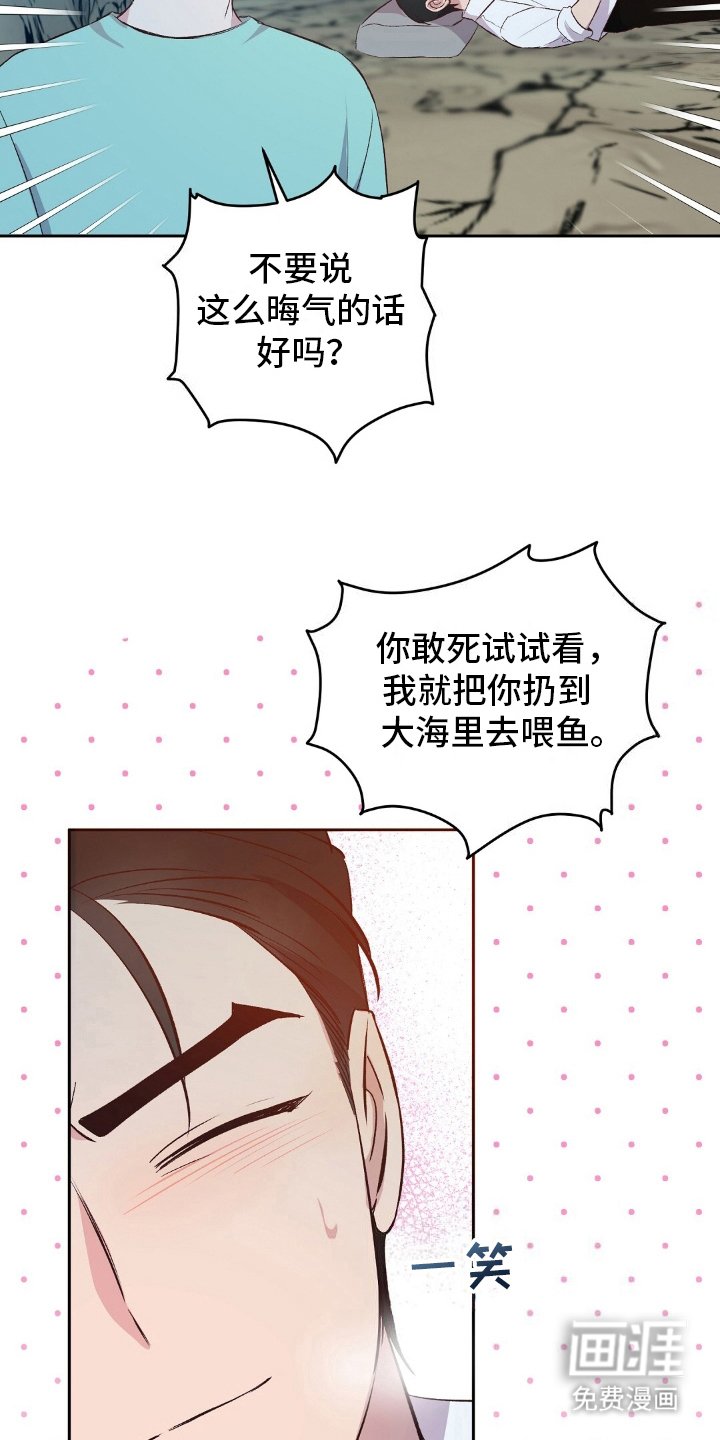 第22章：食物中毒