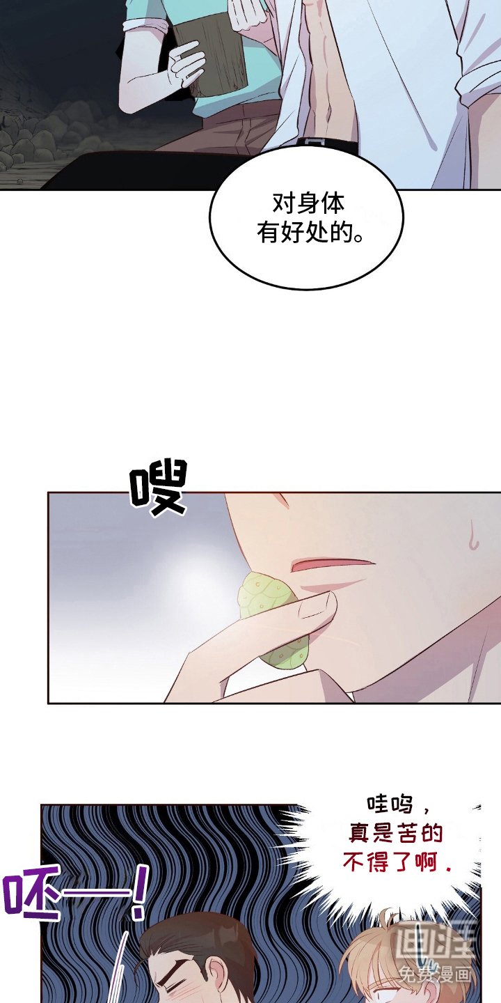 第22章：食物中毒
