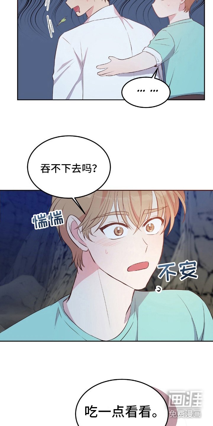第22章：食物中毒