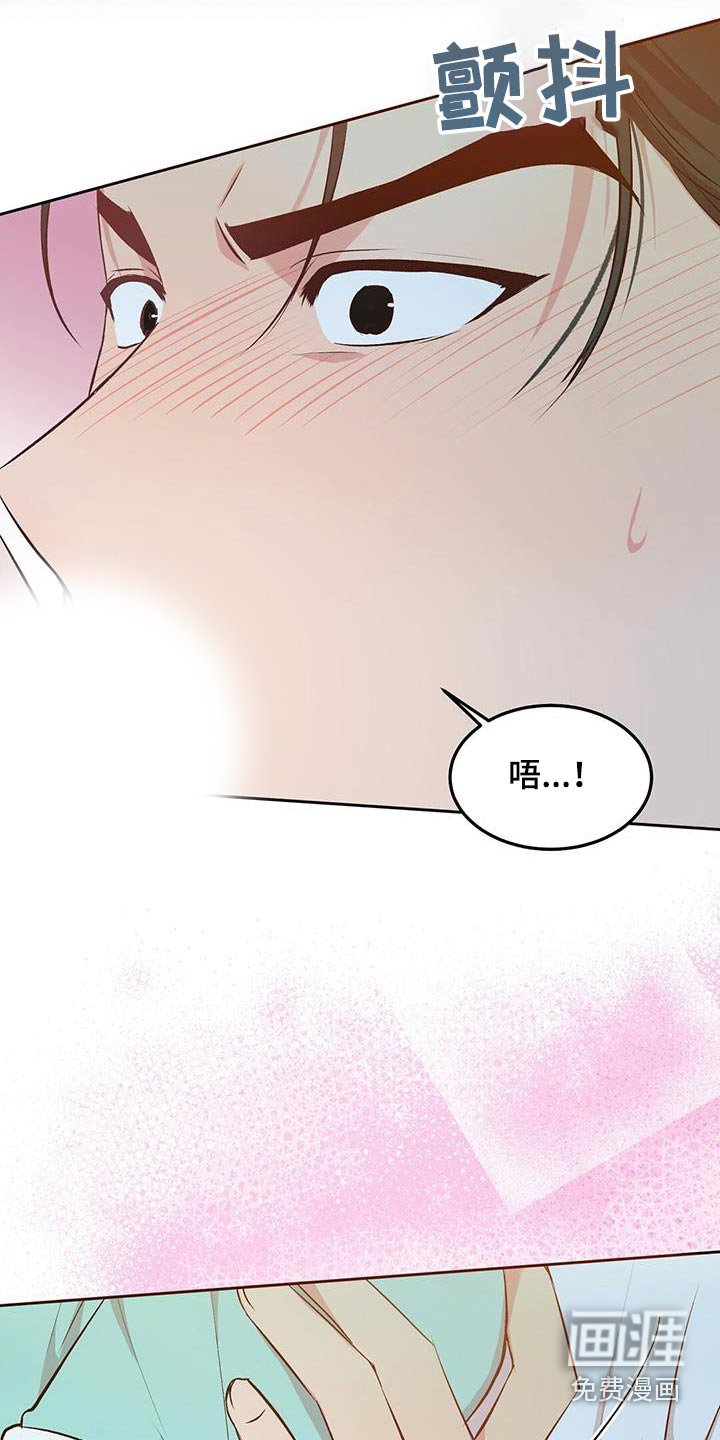 第23章：猴子