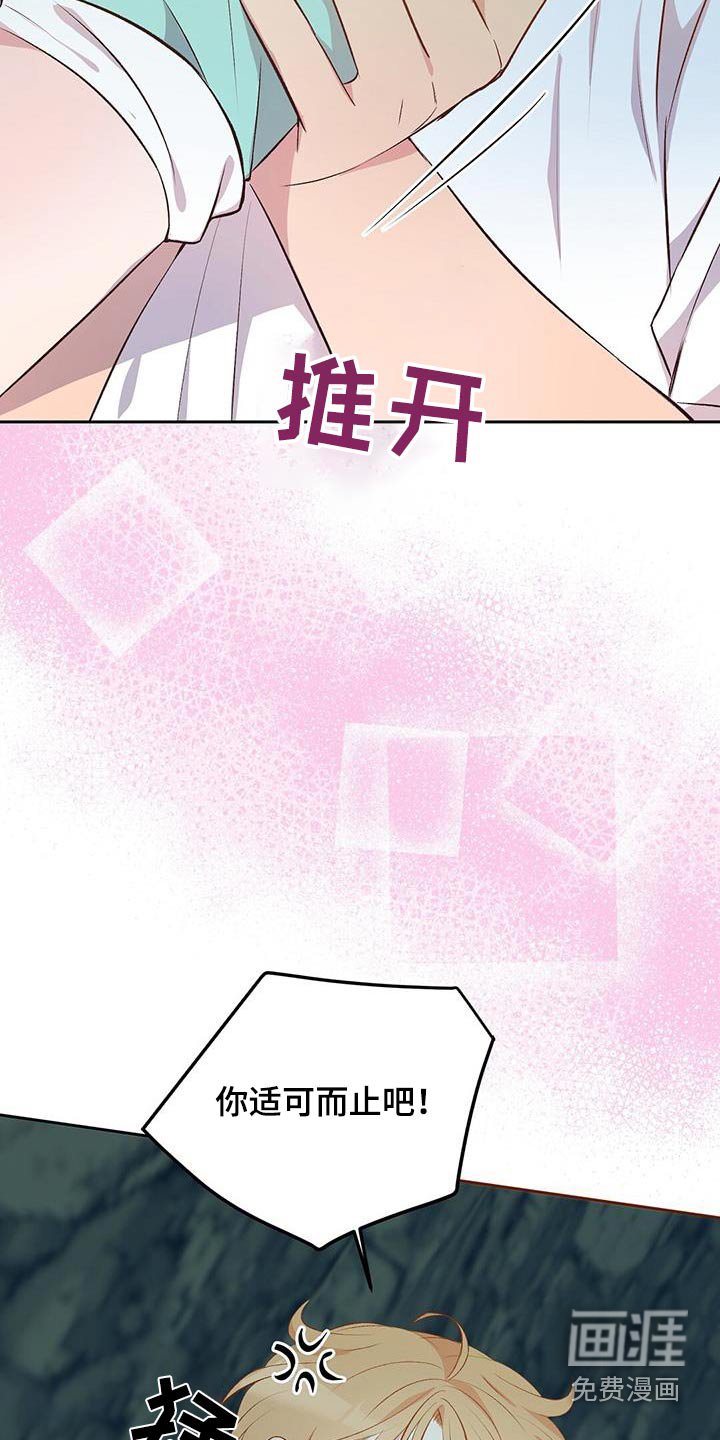 第23章：猴子