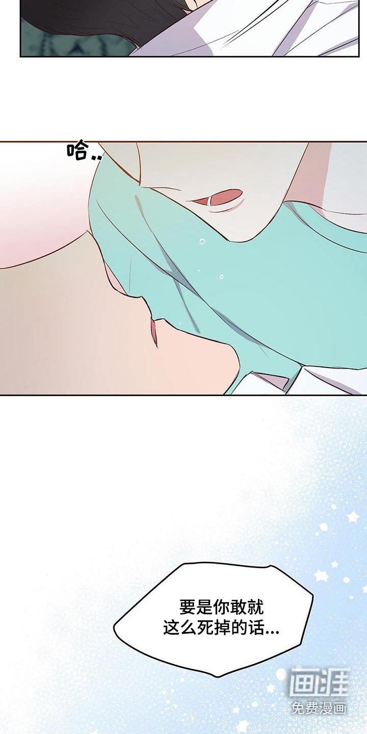 第23章：猴子