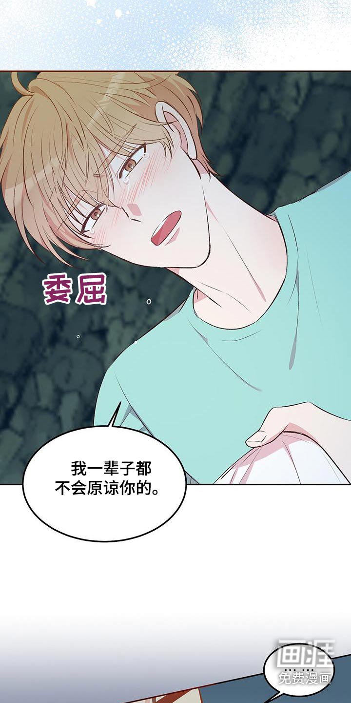 第23章：猴子
