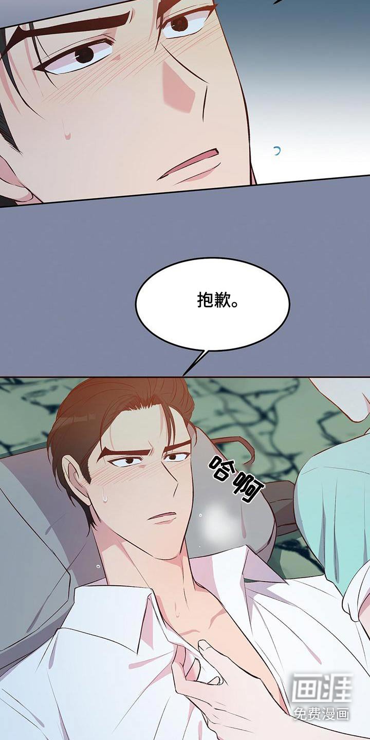 第23章：猴子