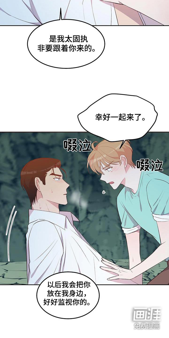 第23章：猴子
