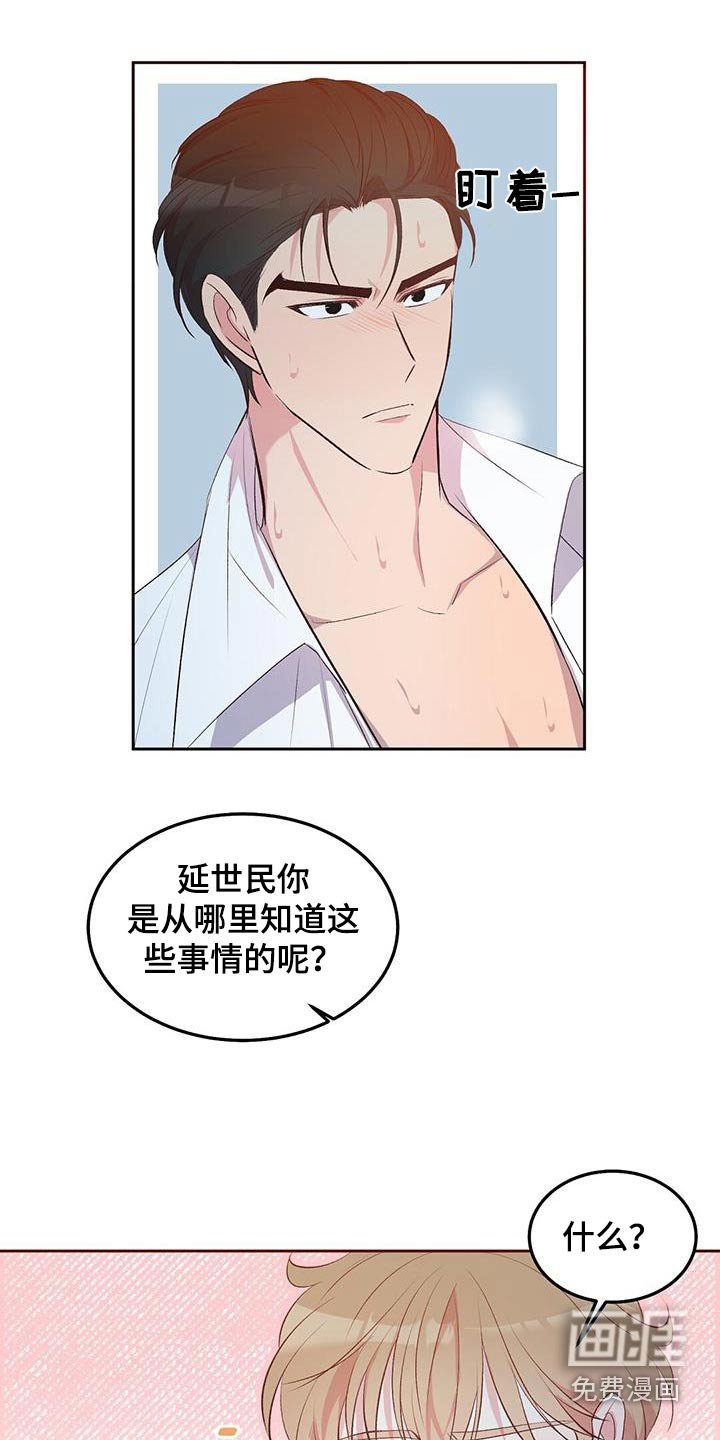第23章：猴子