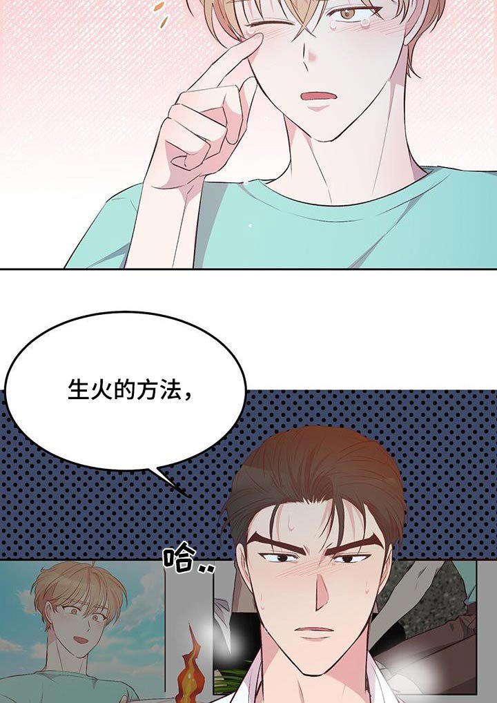 第23章：猴子