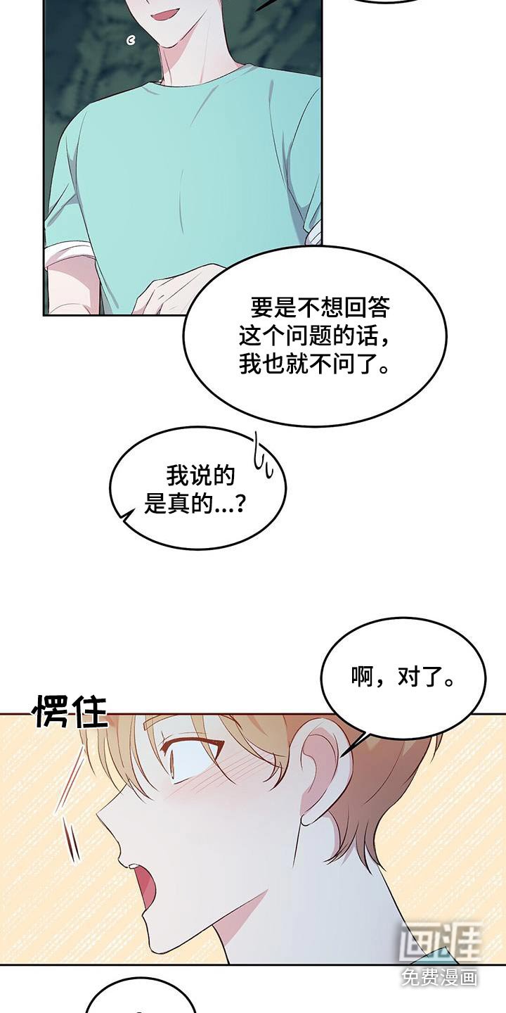第23章：猴子