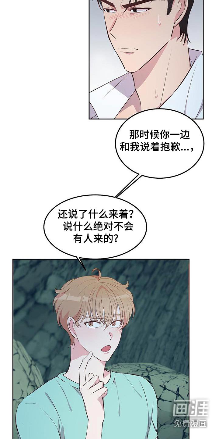 第23章：猴子