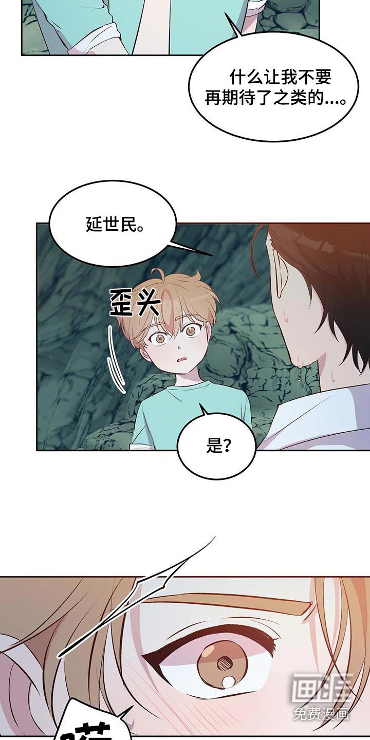 第23章：猴子