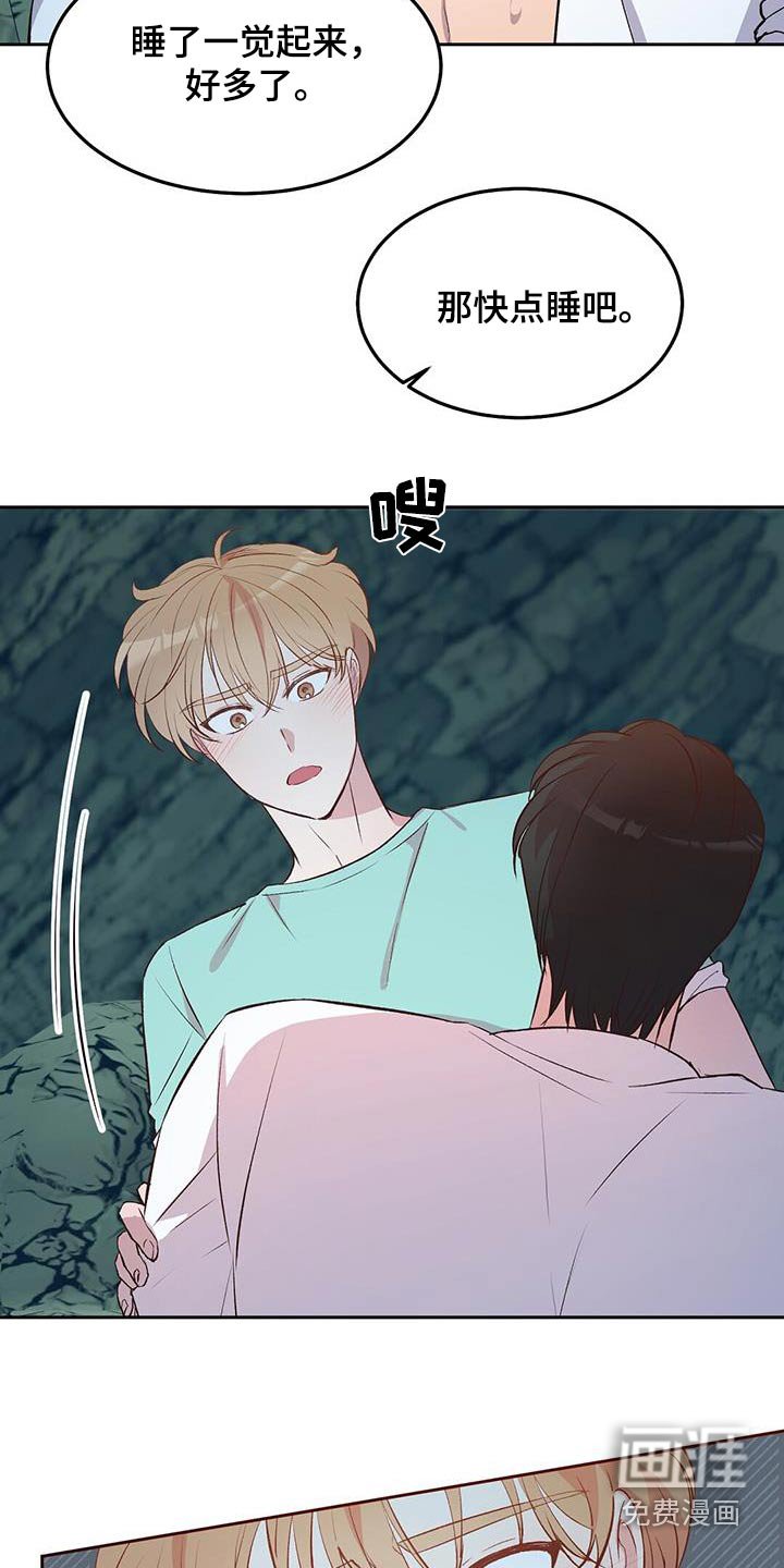 第23章：猴子