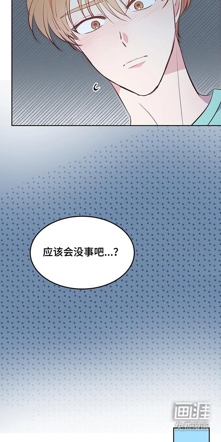 第23章：猴子