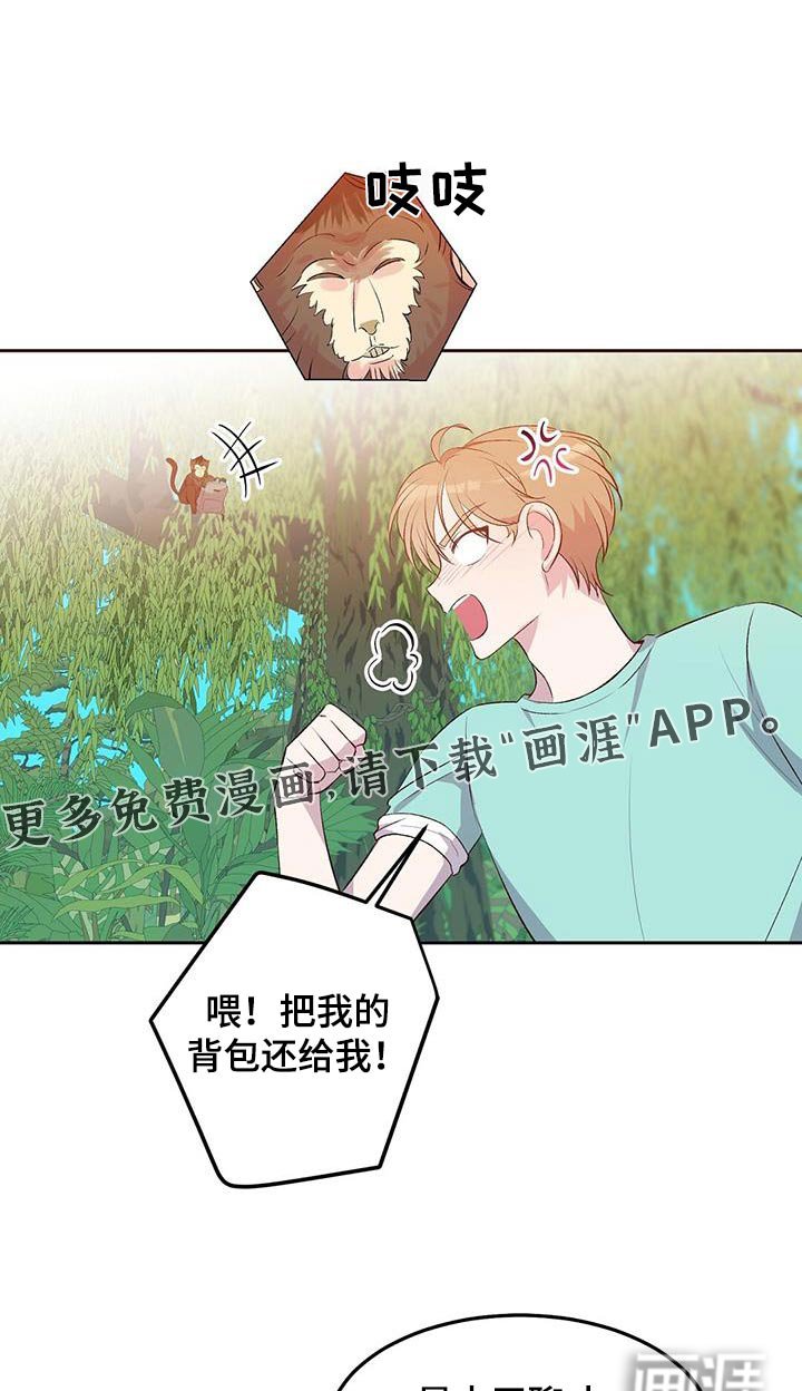 第24章：你说的对