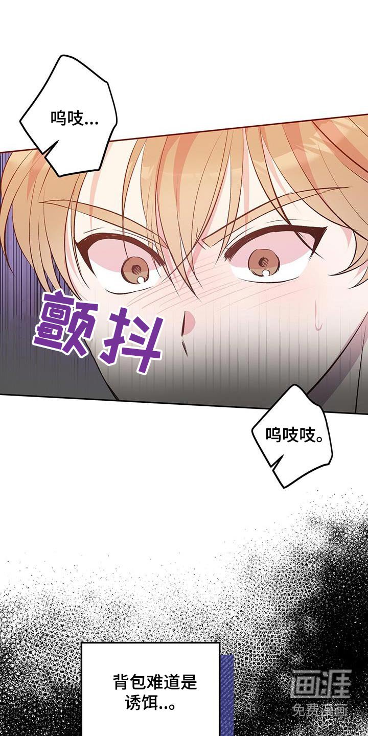 第24章：你说的对