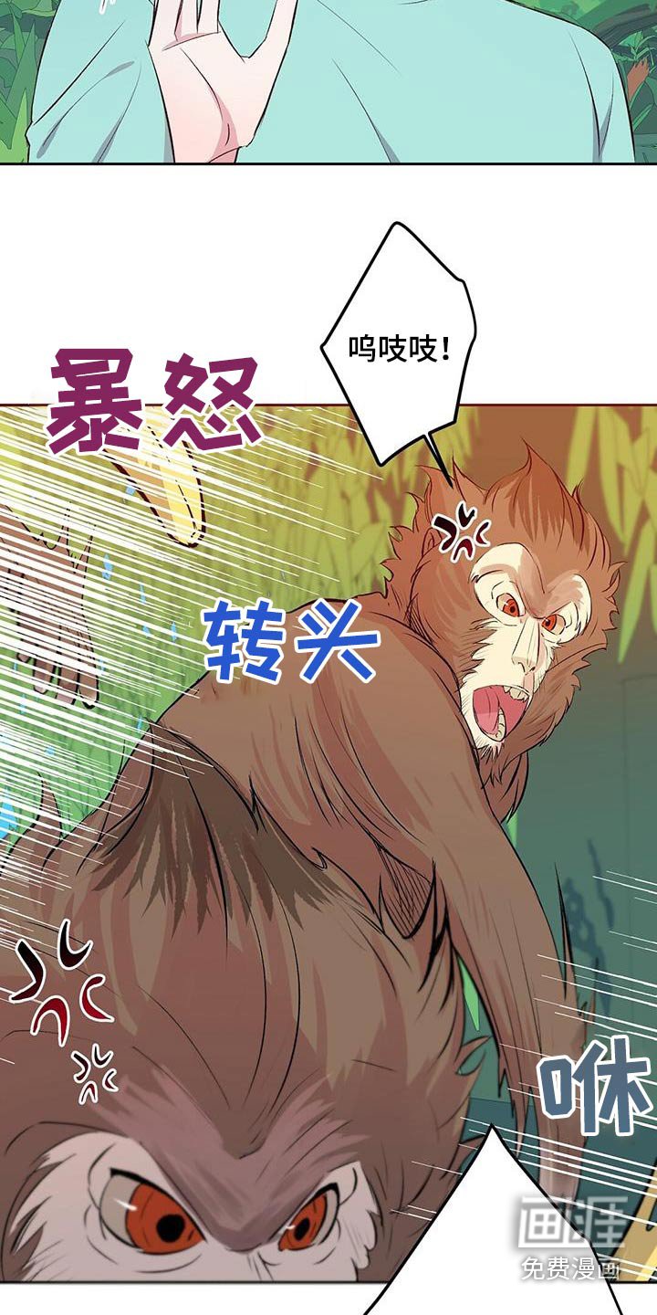 第24章：你说的对