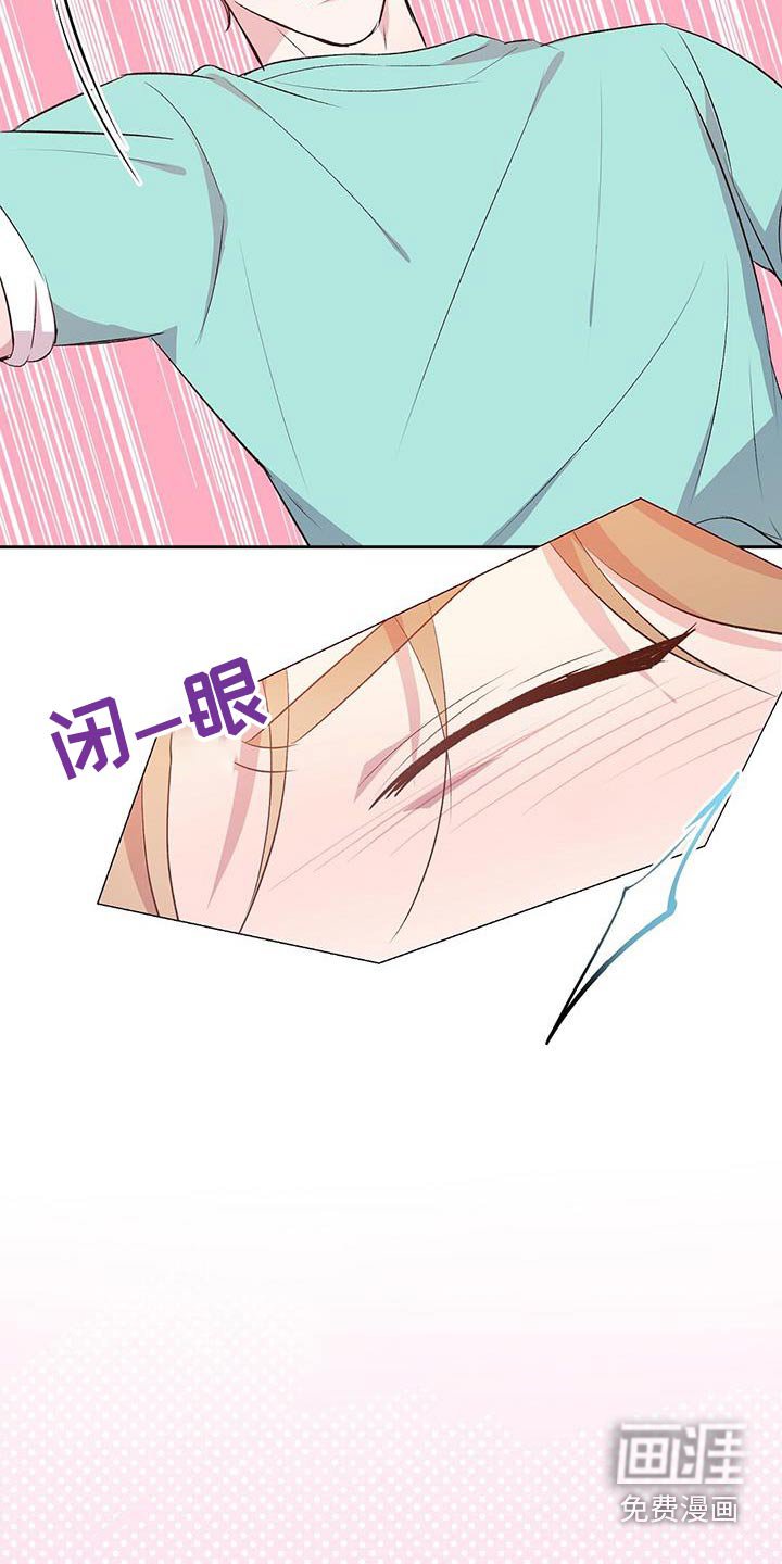 第24章：你说的对