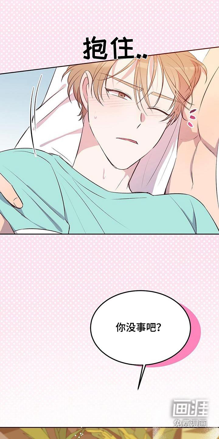 第24章：你说的对