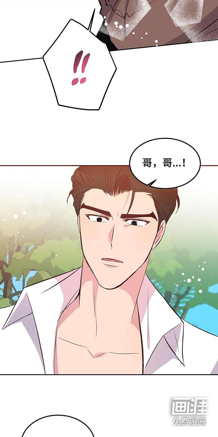 第24章：你说的对