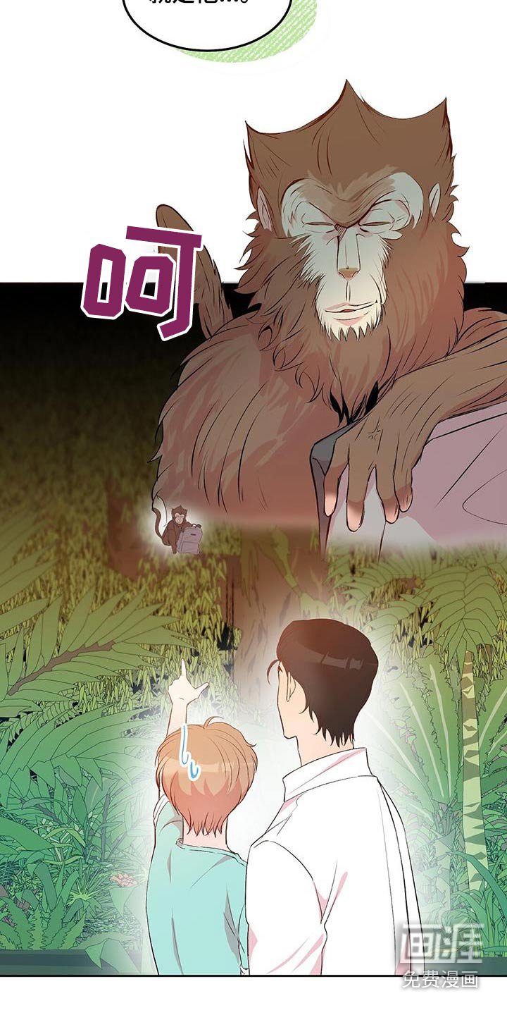 第24章：你说的对