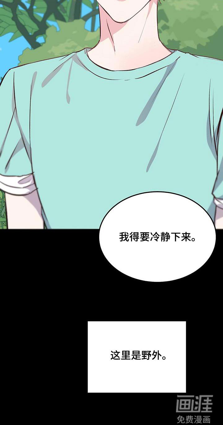 第24章：你说的对