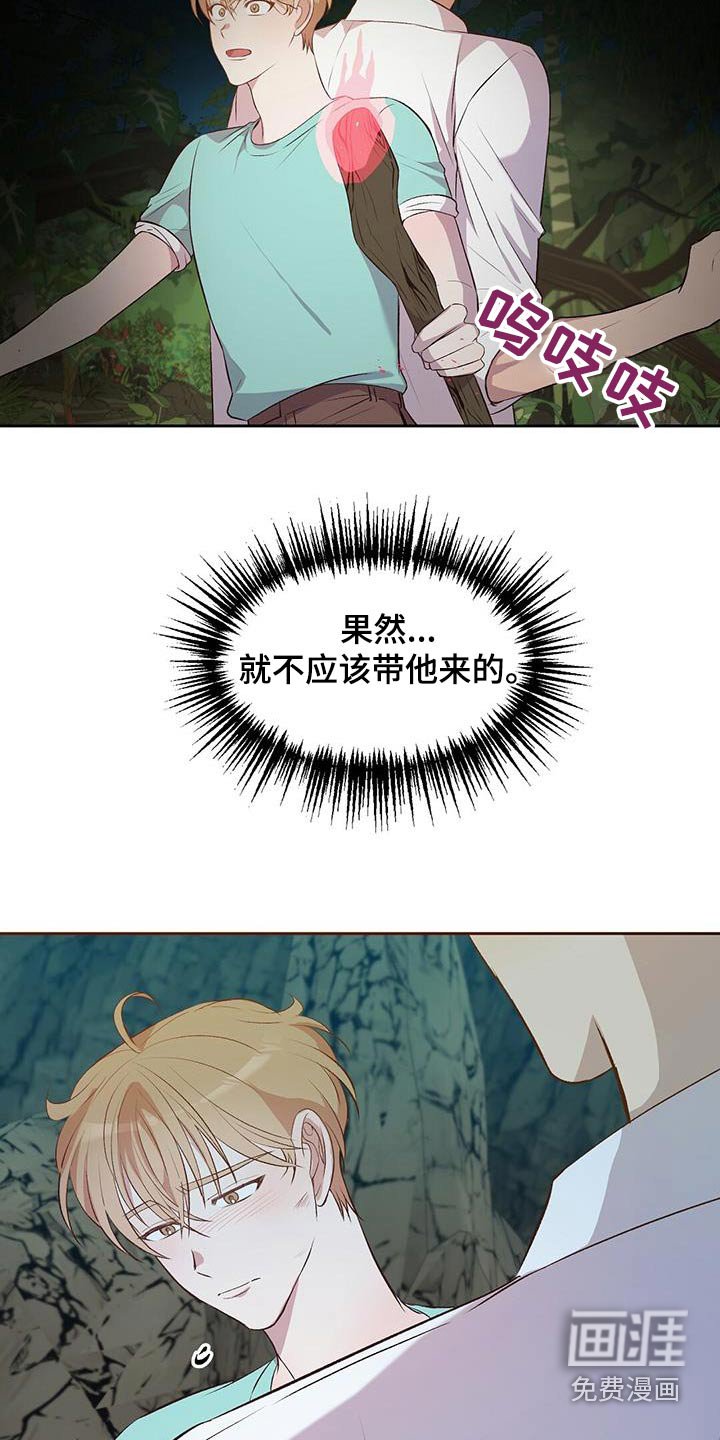 第25章：靠近