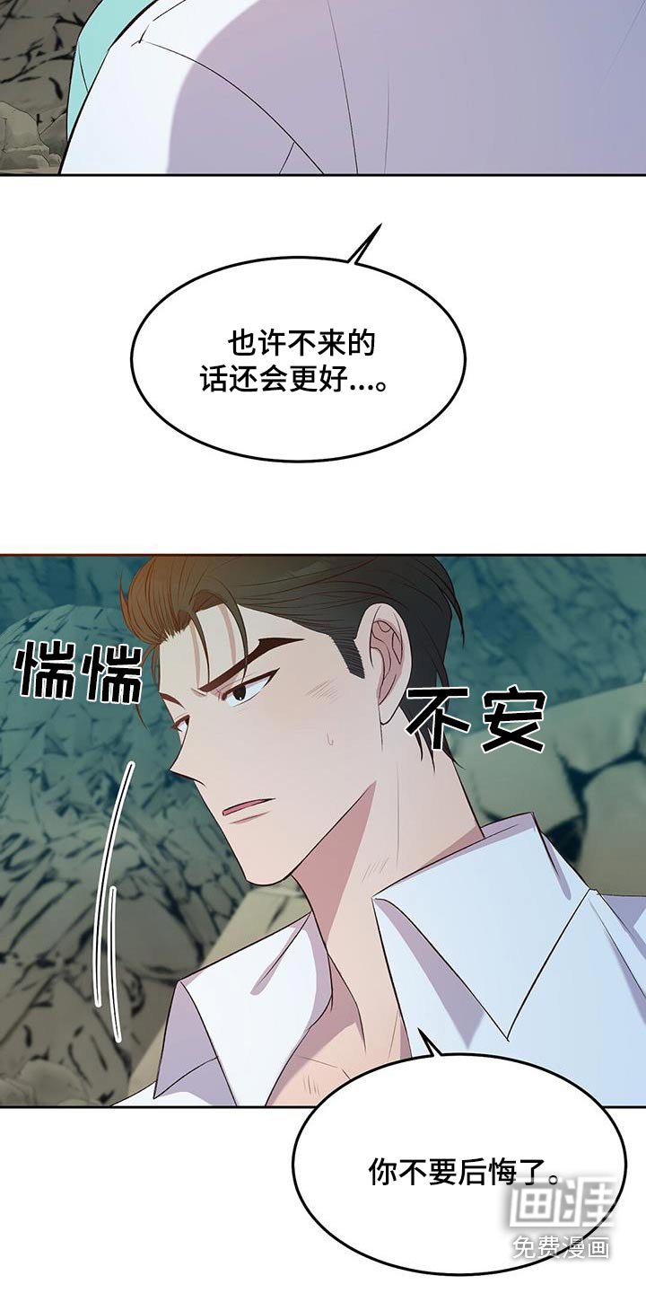 第25章：靠近