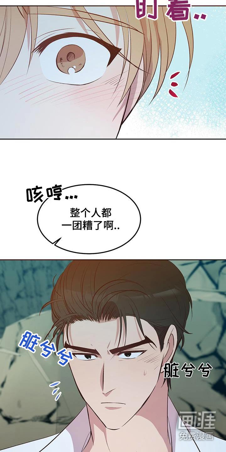 第25章：靠近