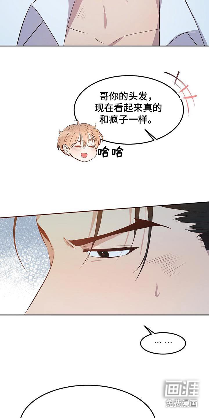 第25章：靠近