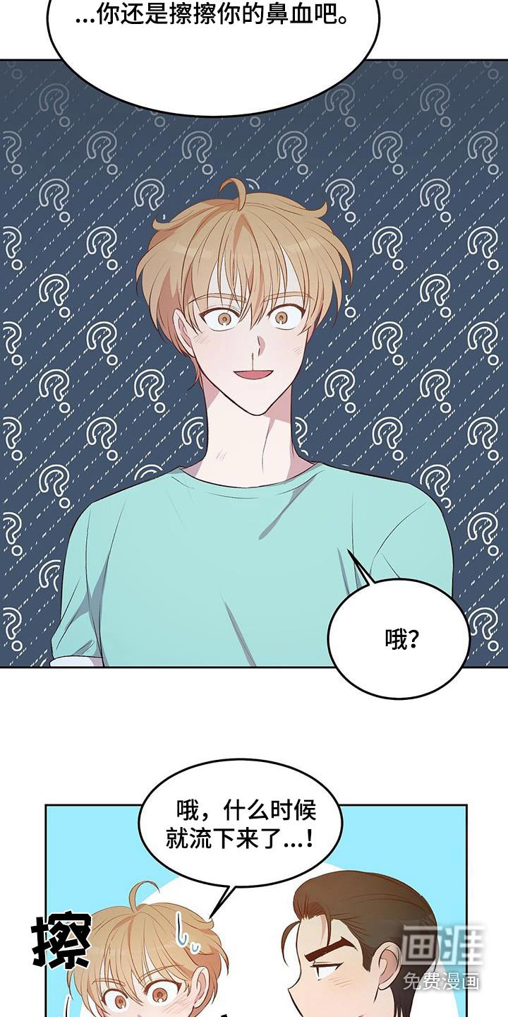 第25章：靠近