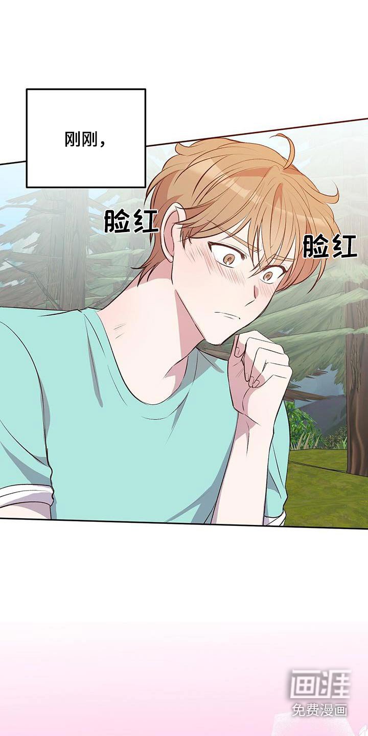 第25章：靠近