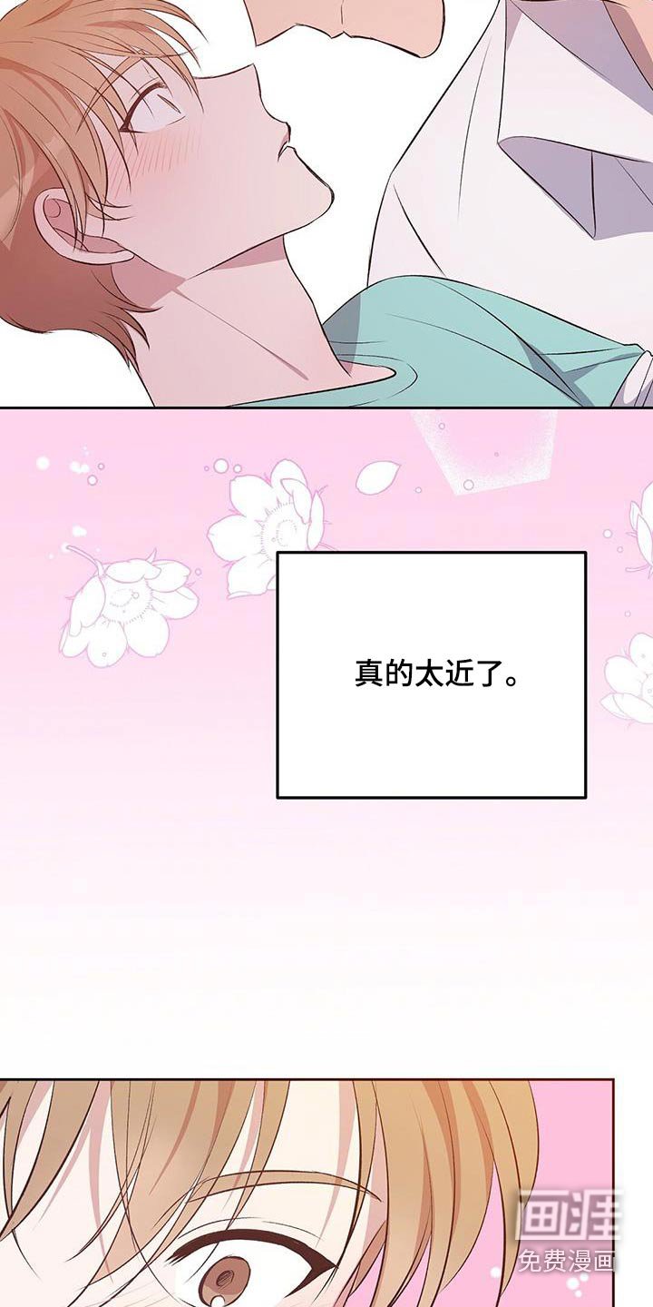 第25章：靠近