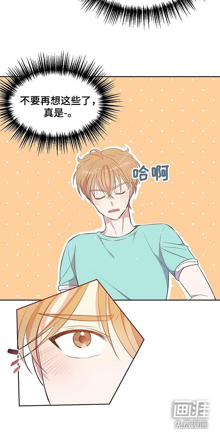 第25章：靠近
