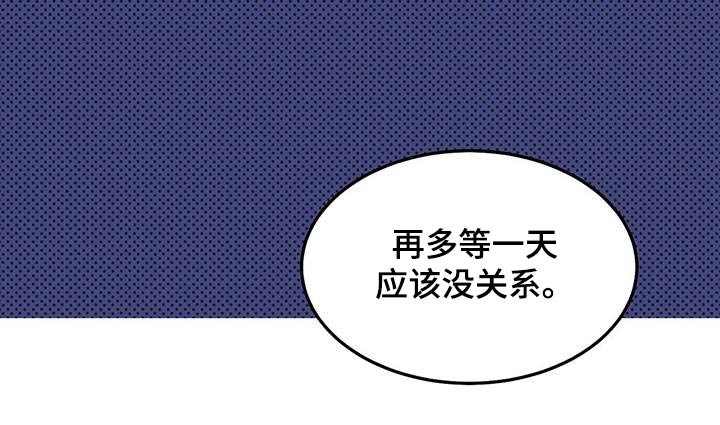 第25章：靠近