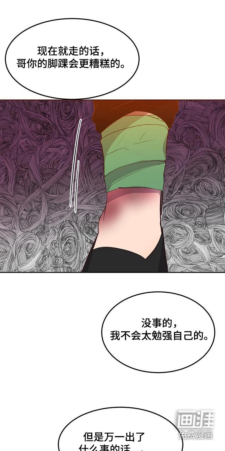 第25章：靠近