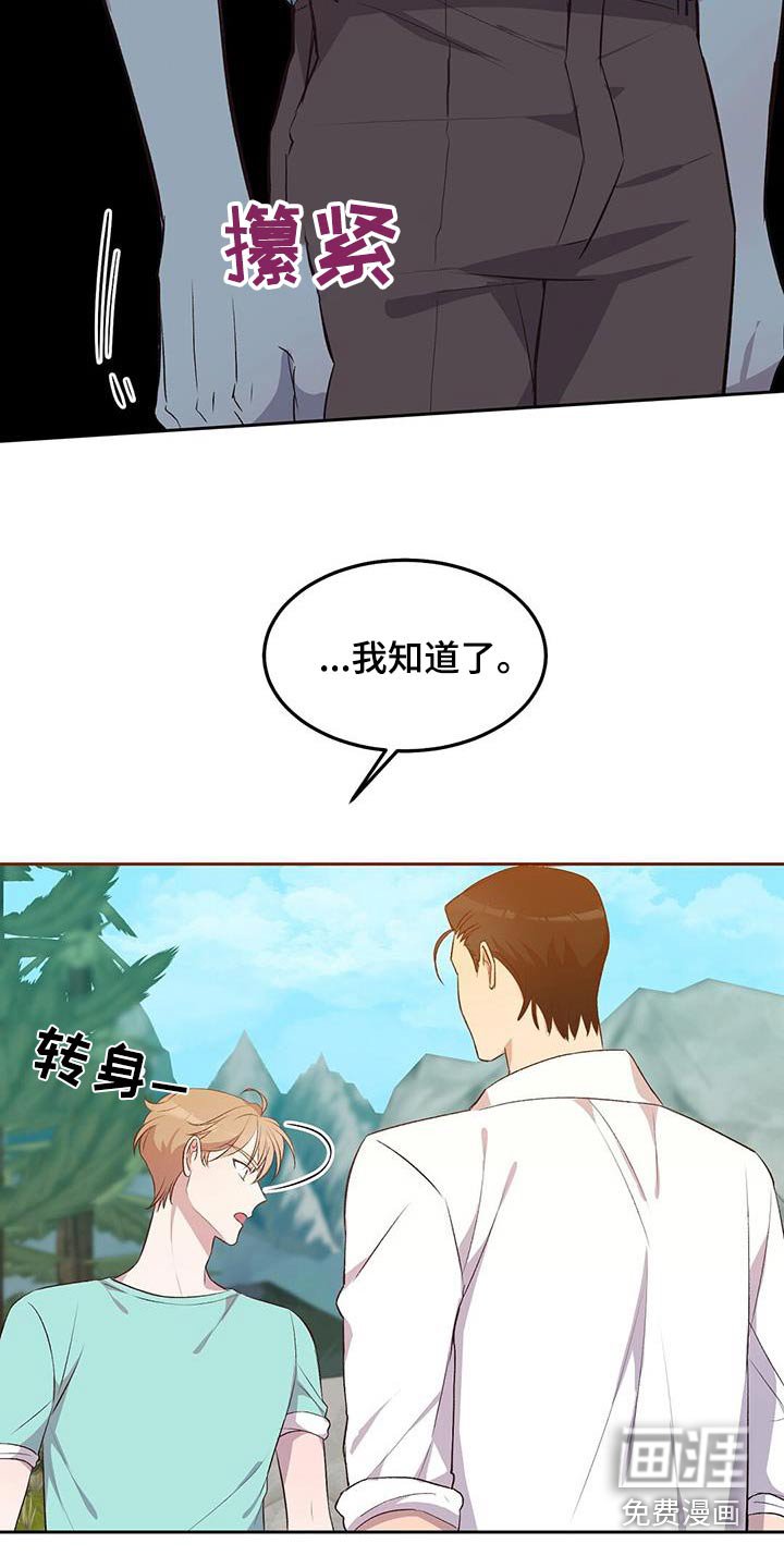 第25章：靠近