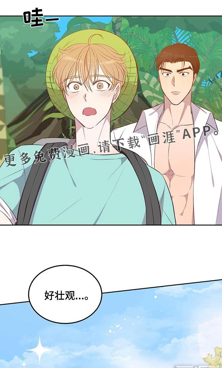 第26章：有个小岛