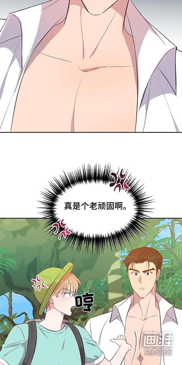 第26章：有个小岛