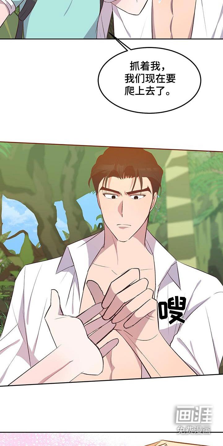 第26章：有个小岛
