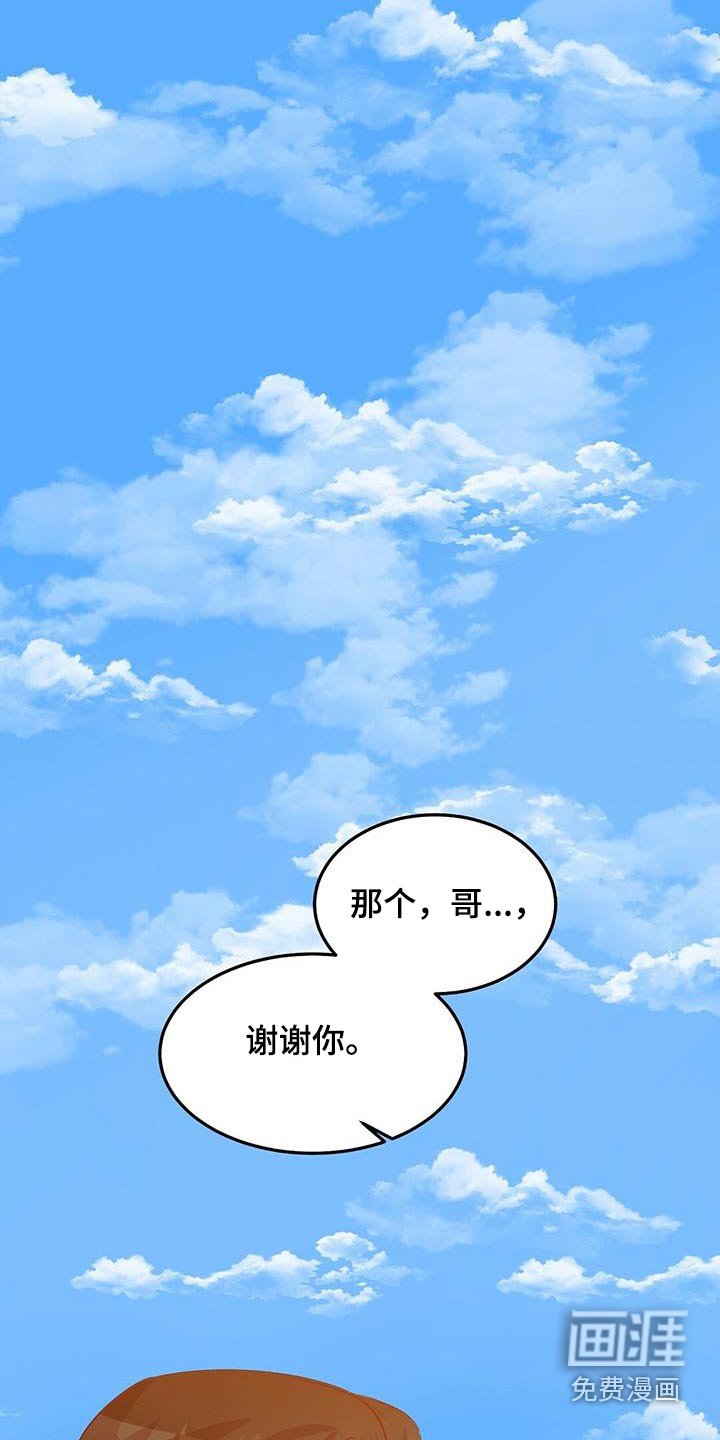 第26章：有个小岛