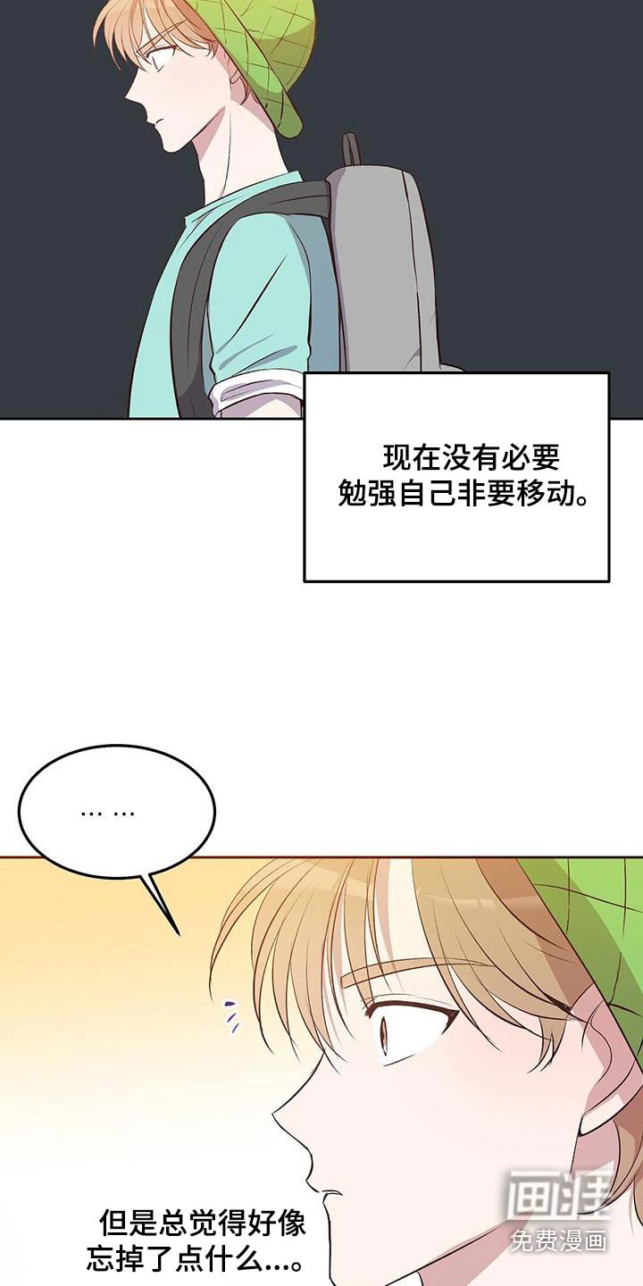 第26章：有个小岛