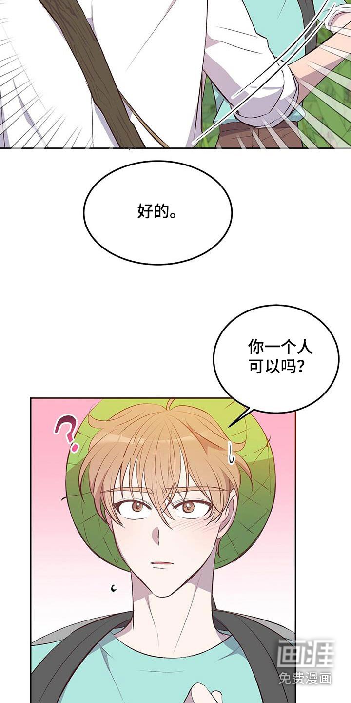 第26章：有个小岛