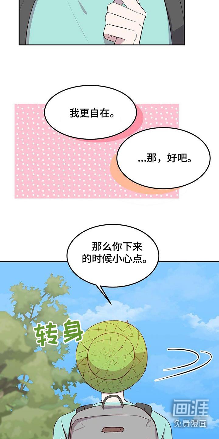 第26章：有个小岛