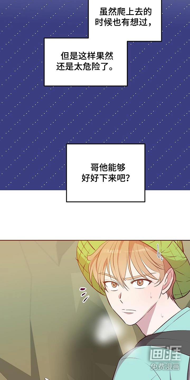 第26章：有个小岛