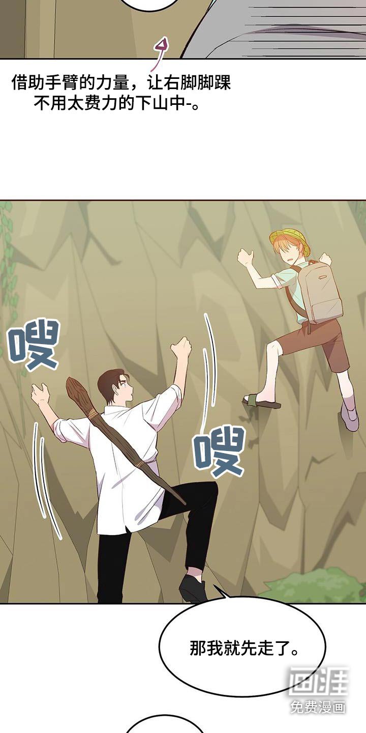第26章：有个小岛
