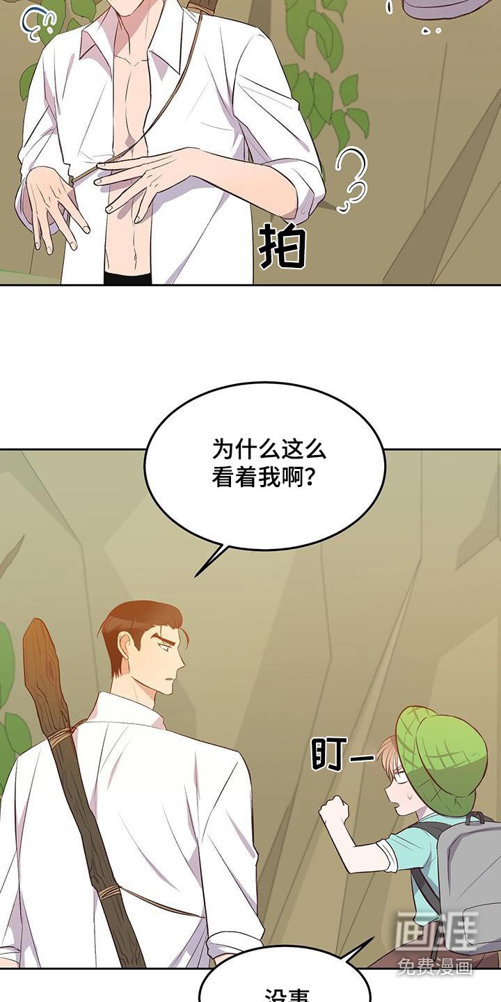 第26章：有个小岛