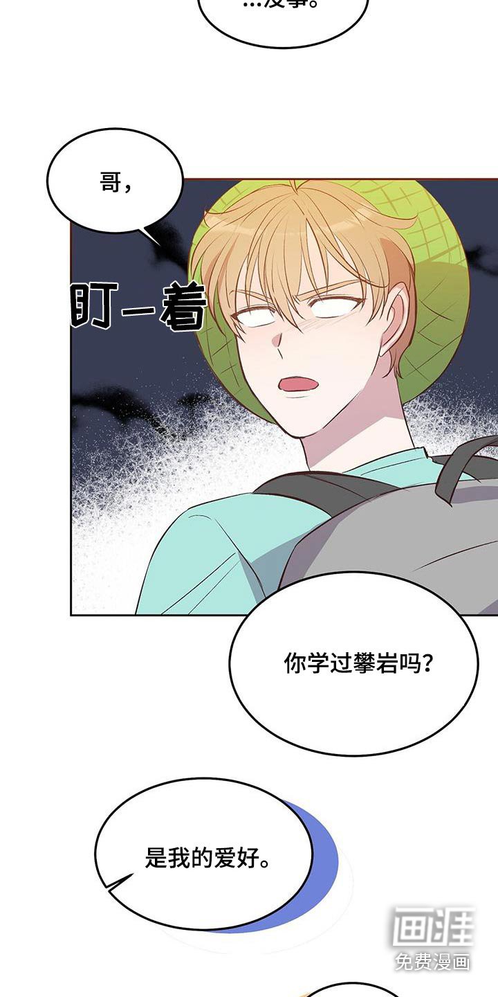 第26章：有个小岛