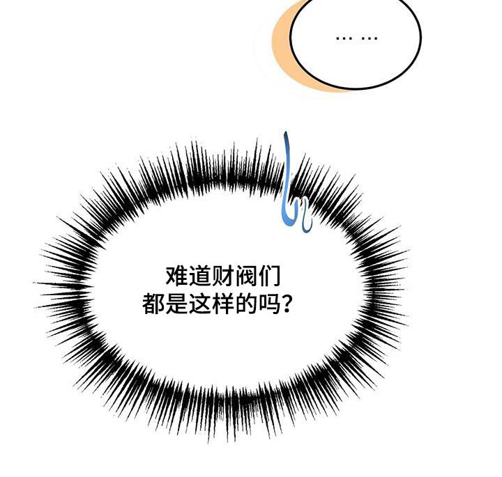 第26章：有个小岛